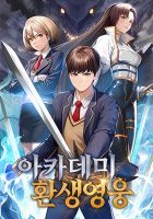 Academy Reincarnation Hero - Manhwa, Action, Drama, Fantasy, Shounen